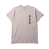 Billionaire Boys Club HAND SIGN POCKET T-SHIRT BEIGETYPE1 BBCJP191T003画像