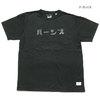 BARNS Made in U.S.A. S/S POCKET T-SHIRT "バーンズ" BR-7845画像