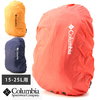 Columbia 10000 Pack Cover 15-25 PU2137画像