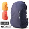 Columbia 10000 Pack Cover 25-35 PU2136画像