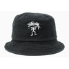 STUSSY Warrior Man Bucket Hat 132921画像