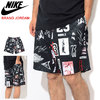 NIKE AIR JORDAN Jumpman GFX Mesh Short AO9585画像