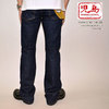 KOJIMA GENES 15oz セルビッチ ブーツカット デニム RNB-102B画像