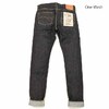 STUDIO D'ARTISAN 15oz. RELAX TAPERED JEANS SD-108画像