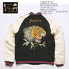 TAILOR TOYO × QUILT SOUVENIR JACKET "KOSHO & CO." SPECIAL EDITION "TIGER HEAD × JAPAN MAP" TT14481-119画像