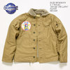 Buzz Rickson's N-1 KHAKI PATCH BR14439画像