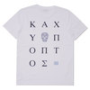 Suspicious Antwerp The Playground T-Shirt Hellas I WHITE画像