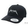 montage Jaggy Logo Cap MT-H003画像