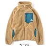 CHUMS Bonding Fleece Jacket CH04-1181画像
