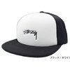 STUSSY FA19 Smooth Stock Foam Trucker Cap 131907画像