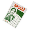 Supreme Bombay Sticker画像