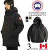 CANADA GOOSE SANFORD PARKA画像