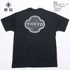麿紋 福来たるシリーズ S/S T-SHIRT "TOKYO"画像