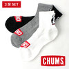 CHUMS 3P Booby Logo Crew Socks CH06-1065/CH01-1065画像