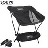 SOUYU OUTFITTERS Camperlife Chair S20-SO-18画像