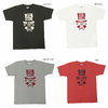 DUBBLE WORKS Lot 20233005-16 SHORT SLEEVE PRINTED T-SHIRT BAH HUMBUG!画像