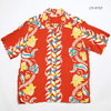 SUN SURF S/S RAYON HAWAIIAN SHIRT "SUMMERING BORDER" SS38326画像