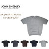 JOHN SMEDLEY S4409 30G JAPAN FIT MODEL S/S CREW KNIT画像
