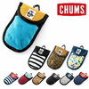 CHUMS Anti Relay Attack Key Case Sweat Nylon CH60-3017画像