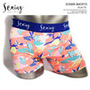Seaing BOXER SHORTS #PLANTS S2001画像