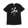PUMA RE) CITY TEE2 OS BLACK 843822-01画像