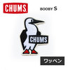 CHUMS Booby Wappen S CH62-1472画像