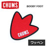 CHUMS Booby Foot Wappen CH62-1479画像