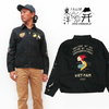 TAILOR TOYO コットン 刺繍 VIETNAM JACKET TT14654画像