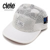 CIELE GO CAP SC - Distance Nirvana White 5041025-01画像