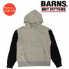 BARNS 吊り編み プルパーカー ワイドシルエット BR-8442画像