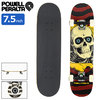 POWELL-PERALTA Ripper One Off Burgundy 7.5in × 30.7in画像