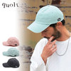 quolt NUTS CAP 901T-1484画像