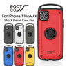 ROOT CO. iPhone11 Pro Max GRAVITY Shock Resist Case Pro画像