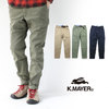 KRIFF MAYER クライミングスリム パンツ 2034005画像