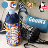 CHUMS Recycle Bottle Holder CH60-3139画像