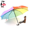 CHUMS Booby Foldable Umbrella CH62-1611画像
