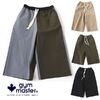 gym master ストレッチリップストップワイドパンツ G657675画像