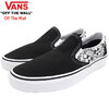 VANS Classic Slip-On Black/Asphalt Off The Wall VN0A33TB3WI画像