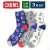 CHUMS 3P Booby Crew Socks CH06-1078画像