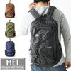 MEI SUSTAINABLE PICO PACK 208004画像