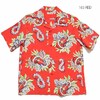 SUN SURF S/S RAYON HAWAIIAN SHIRT "MACINTOSH UKULELE" SS38565画像