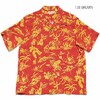 SUN SURF S/S RAYON HAWAIIAN SHIRT "HISTORY OF PARADISE" SS38580画像