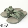 Chaco Ms CHILLOS SLIDE FOSSIL 1236155画像