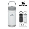 STANLEY アイスフローフリップストロー真空ウォーターボトル0.5L 09991画像