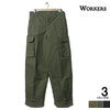 Workers French Cargo Pants画像