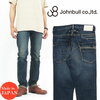 JOHNBULL 7ポケット ワークジーンズ ジーンズ パンツ ユーズド 21579-15画像