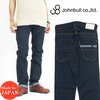 JOHNBULL 7ポケット ワークジーンズ ジーンズ パンツ インディゴブルー 21579-11画像
