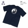 麿紋 S/S T-SHIRT "ジンベイザメ"画像