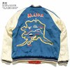 TAILOR TOYO ACETATExQUILT SOUVENIR JACKET "KOSHO & CO." SPECIAL EDITION "ALASKA MAPxALASKAN EAGLE" TT14974-125画像