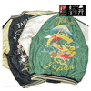 TAILOR TOYO キルティング スカジャン DRAGON×JAPAN MAP TT14893画像